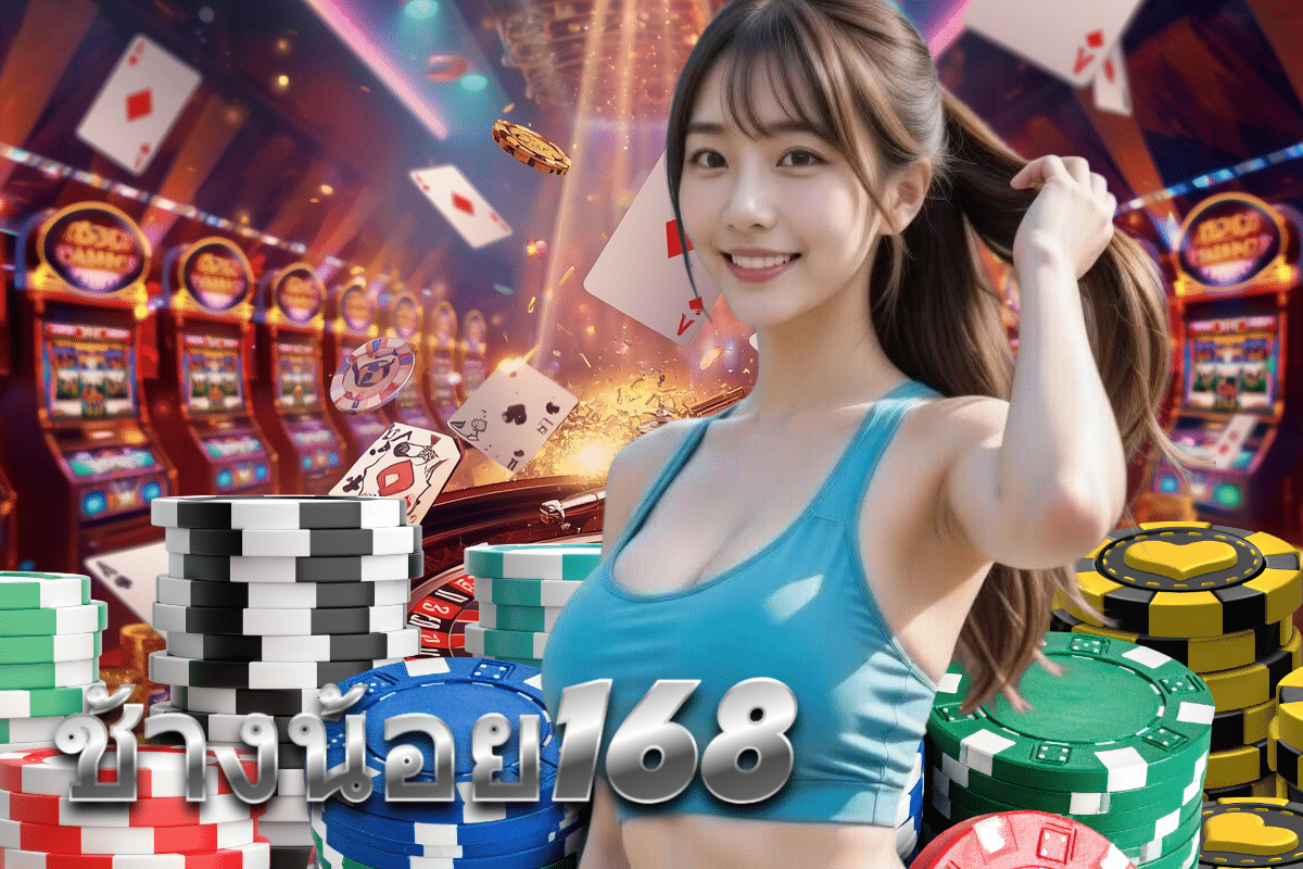 ช้างน้อย168 ทรูวอเลท
